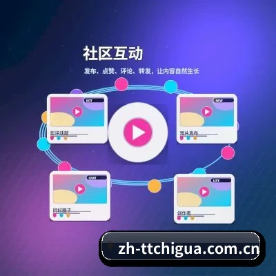 天天吃瓜 APP
